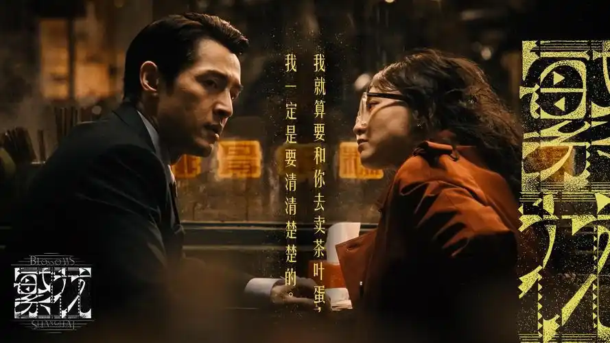 咒术回战 第二季 热播海报