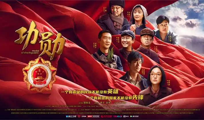 海贼王 鱼人岛篇 重制版海报