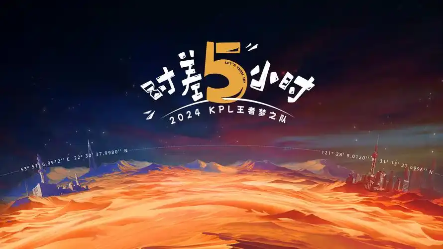 鬼灭之刃 柱训练篇 海报