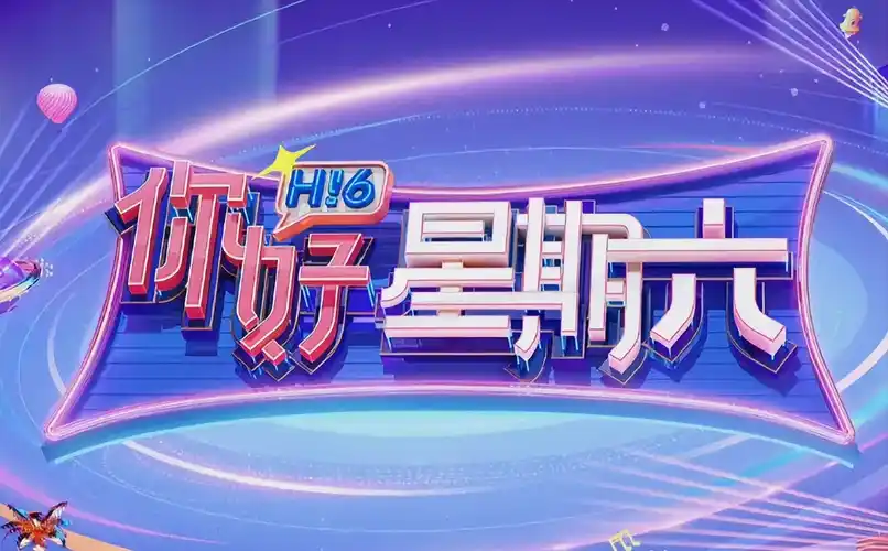葬送的芙莉莲 第二季 海报