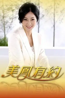 密室大逃脱 第六季 综艺海报
