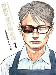执笔 短剧海报