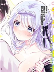 反转人生 短剧海报
